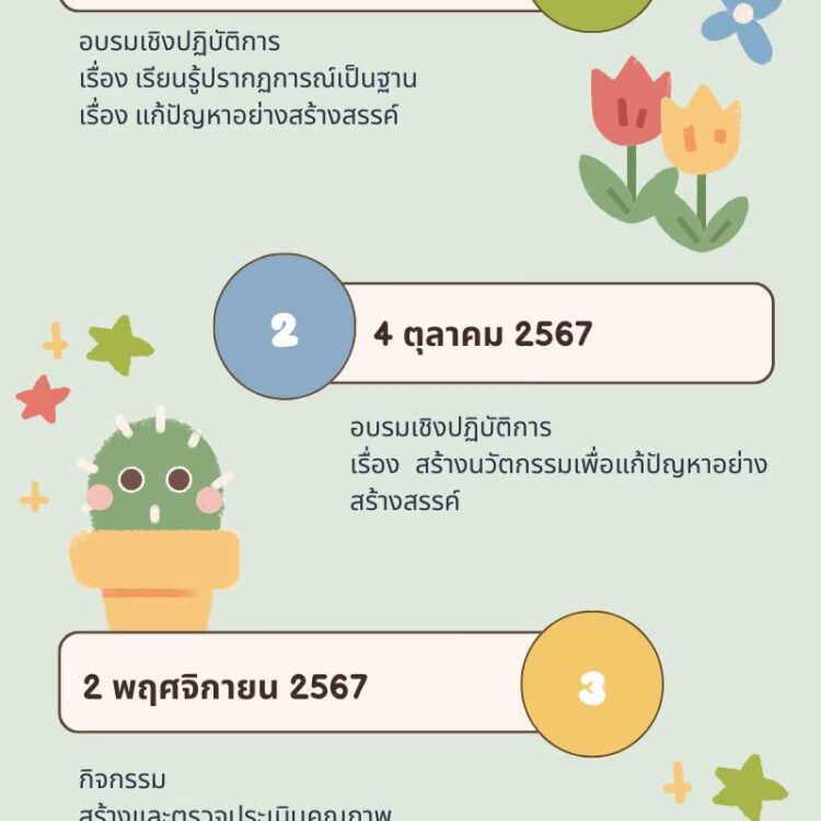 453726764_122105877008423425_8246679209015984489_n